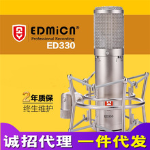ԭ����EDMiCN ED-330 רҵ����ܵ�����˷� ��������K��¼����Ͳ