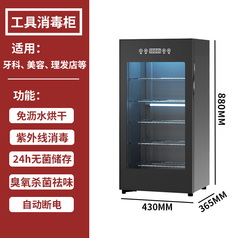 클래식 블랙 168L 5단 (오존+자외선 살균+75도 열풍 건조)