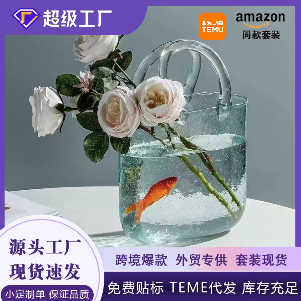 Luz de lujo simple creativo transparente bolso de vidrio florero de alto grado decorativo decoración florero ins estilo de alta apariencia