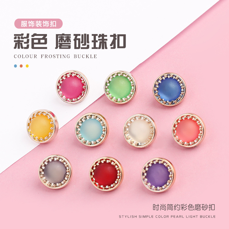 Colorful Frosted Pearlescent Button Round Women Shirt Chiffon dress Shirt Knitwear Decorative Small Button Colorful Frosted Pearlescent Button Round Women Shirt Chiffon dress Shirt Knitwear Decorative Small Button