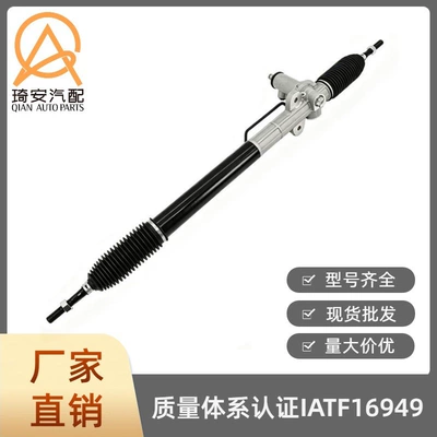 Car Steering Gear Steering gear