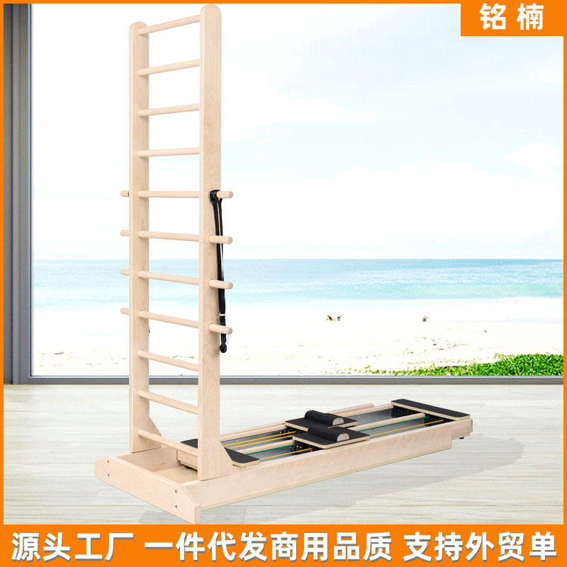 Pilates Big Instruments Cama de núcleo de doble pista Maple Yoga Studio Modelado Cuerpo Entrenamiento flexible Escalera deslizante bidireccional