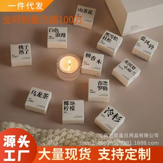 文艺香薰蜡烛批发创意伴手礼手工大豆蜡精油浪漫无烟香氛蜡烛摆件