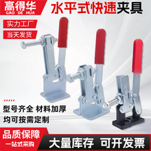 �ߵû����Ϳ��ټо߼�ǯˮƽʽGH204G 204GL 204GBLH����ѹ����
