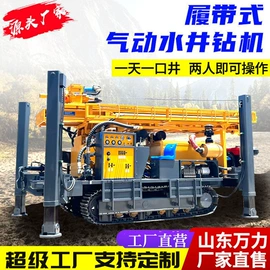 钻探机;桩工机械;凿岩机械