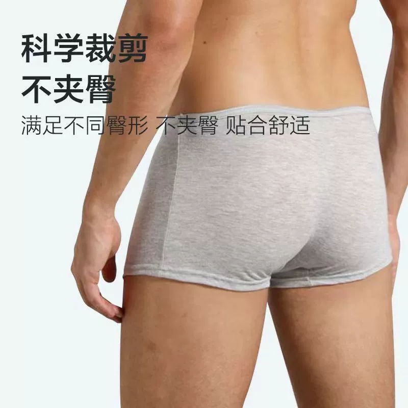 Men's underwear for traveling, pants