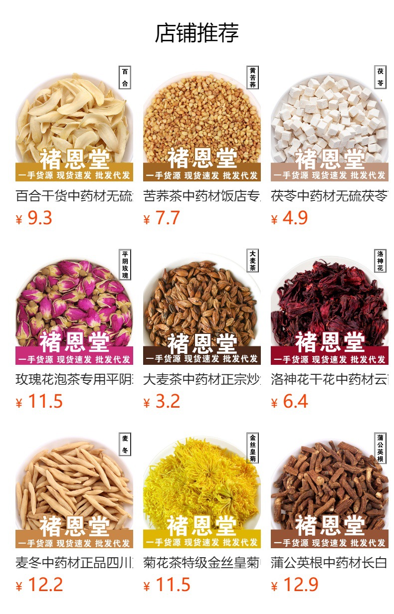 Huang Qi Slices (Astragalus membranaceus) — Premium Minxian Large-Cut Bei Qi Root Slices, 500g overview