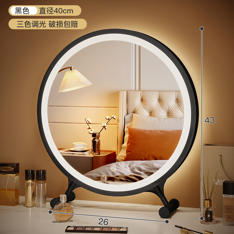 Espejo grande espejo cosmético con luz escritorio LED estudiante dormitorio tocador escritorio Internet celebridad llenar luz espejo redondo