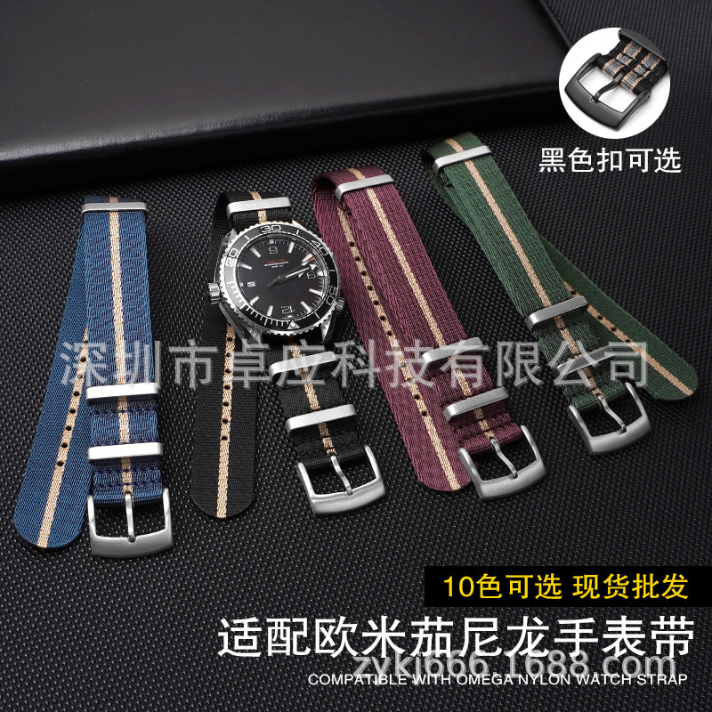 Suitable for Omega 007 Nylon Canvas Strap Seamaster 300 Moon Watch Speedmaster Series One Strap 20mm Suitable for Omega 007 Nylon Canvas Strap Seamaster 300 Moon Watch Speedmaster Series One Strap 20mm