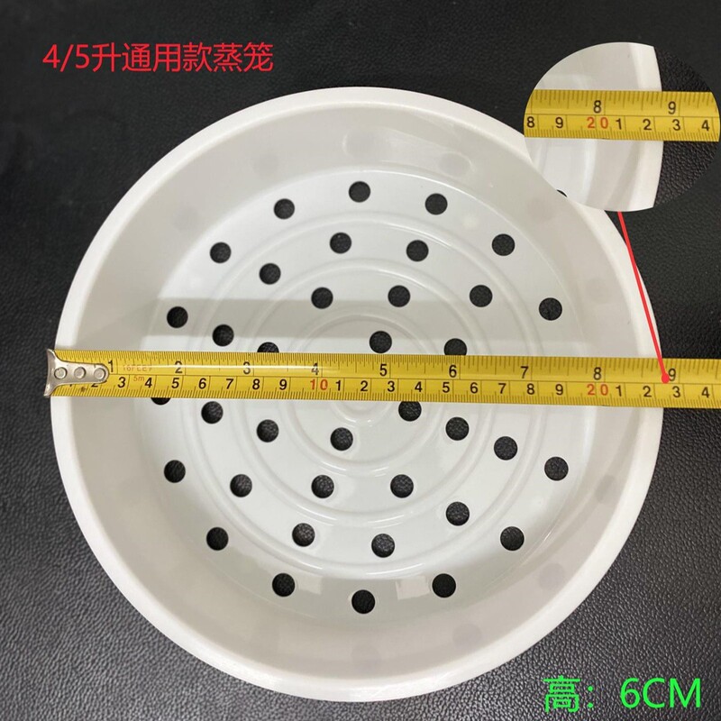 ユニバーサル炊飯器蒸し器肥厚食品グレードのプラスチック炊飯器蒸しグリッド蒸しラック蒸しトレイアクセサリー家庭用|undefined