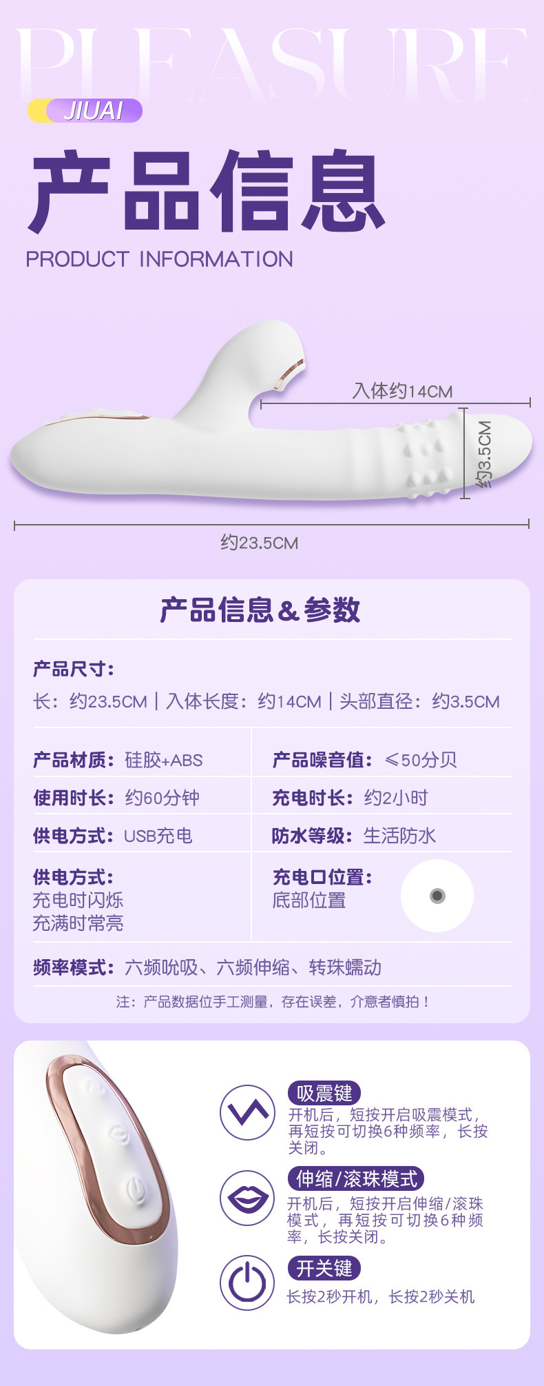 Fully Automatic Telescopic Massage Stick with Wireless Remote Control, Silicone Adult Toy — detail image 18