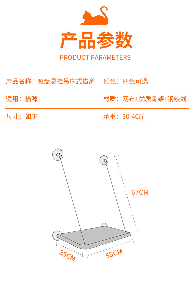 猫吊床_06