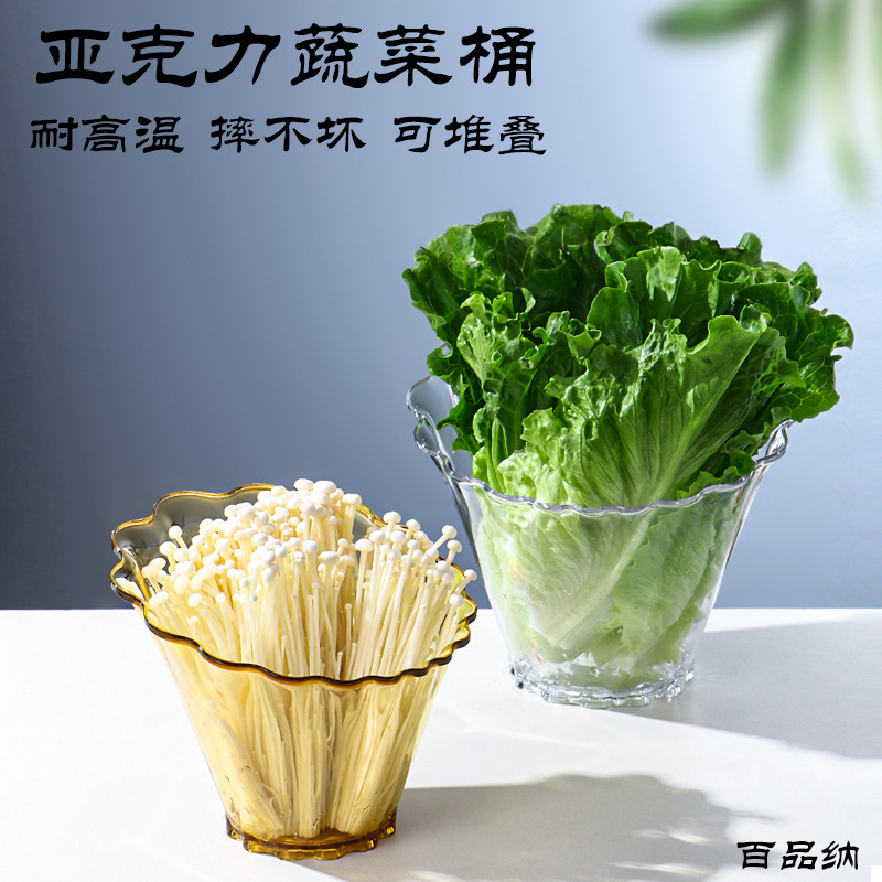 Restaurant Hot Pot Vegetable Lettuce Side Dishes Plate Acrylic PC Hot Pot Side Dishes Bowl Plastic Transparent Food Bucket