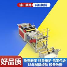 二手制袋机快递袋生产设备技术双通道500型支持降解淘宝袋制袋机