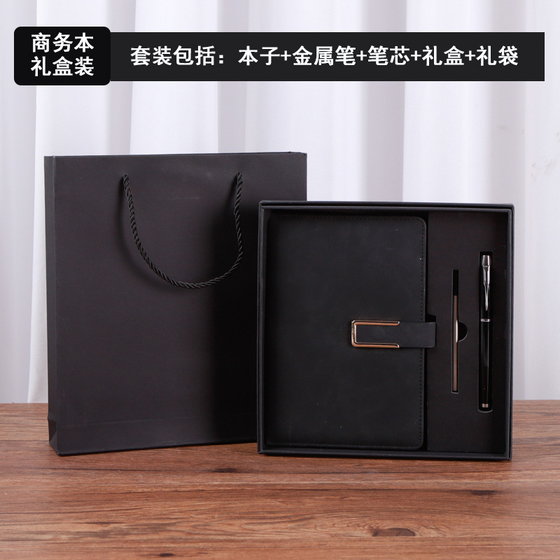 검은색 U자형 버클 선물 상자