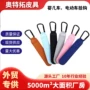 跨境多功能pu皮革挂带