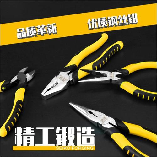 Ford tiger leather handle vise wire oblique nose sharp nose pliers 8 inch 6 inch pliers multi-functional flat mouth hand pliers best-selling