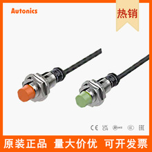 Autonics�W�����˹PR12-4DN�ӽ��_�P���b�ИI���xԭ�b��Ʒ�F؛