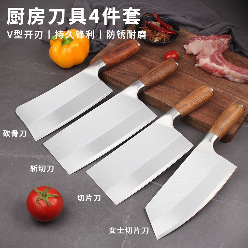 陽江菜刀批發 家用砍骨刀廚房切肉切菜刀鋒利超快切片刀 工廠