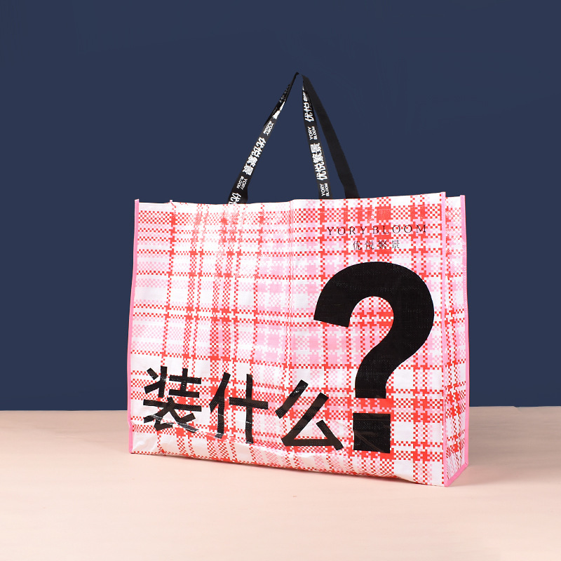 編み袋手提げ袋オーダー印刷ロゴ目立つバッグエコバッグ蛇皮袋展示会広告宣伝袋特大号|undefined