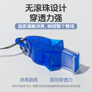Seedless Dolphin High Frequency Competition Referee Mouth Guard Whistle Children's Football Referee Training Equipment Whistle Basketball Supplies