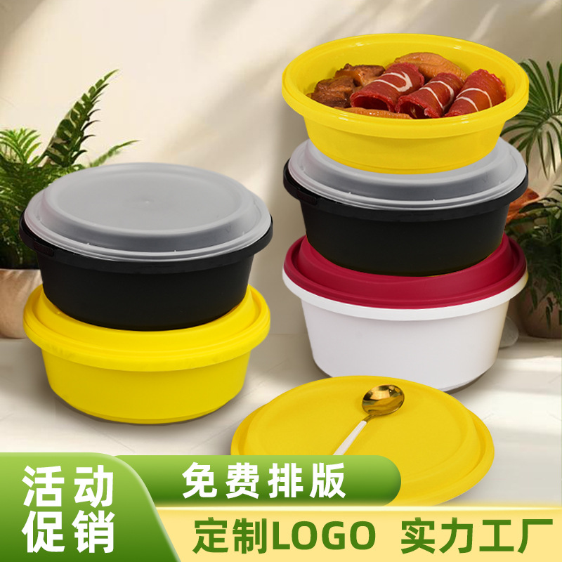 Tazón de embalaje para llevar desechable redondo imprimible engrosado plástico a prueba de fugas sopa en polvo sopa tazón picante caja de arroz caliente