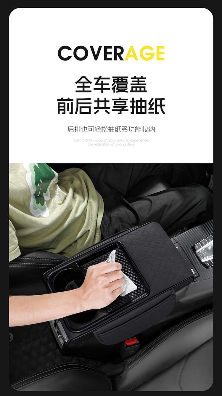 Cross-Border Foreign Trade Car Armrest Box Pad, Universal Car Tissue Box Heightening Pad, Full Leather Pad, Storage Universal Model