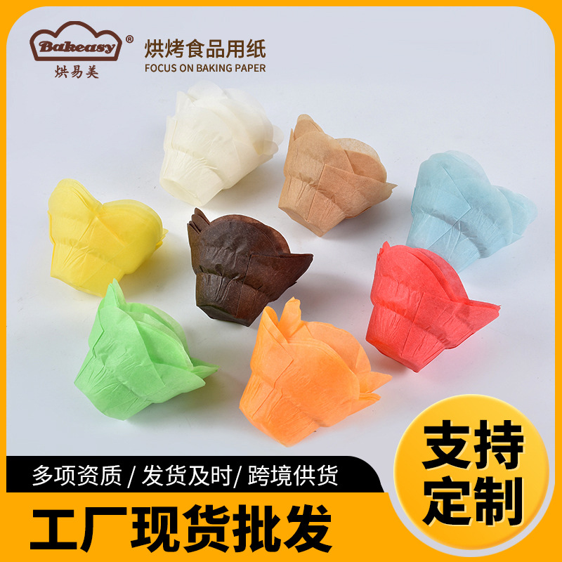 蛋糕纸托马芬杯小号蛋糕纸杯甜品摆台纸膜 现货销售迷你荷花纸托