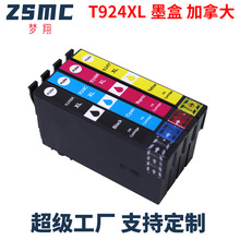 �������ð�����EPSON 924XLī��T924 924 XL T924XL WF-C4810ī��