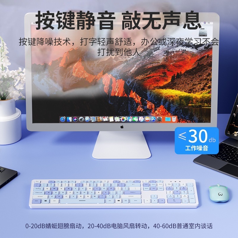 ワイヤレスキーボードとマウスセットサイレントコンピュータノートブックチョコレートガールモデルオフィスバッテリーバージョン省電力キーボードとマウス|undefined