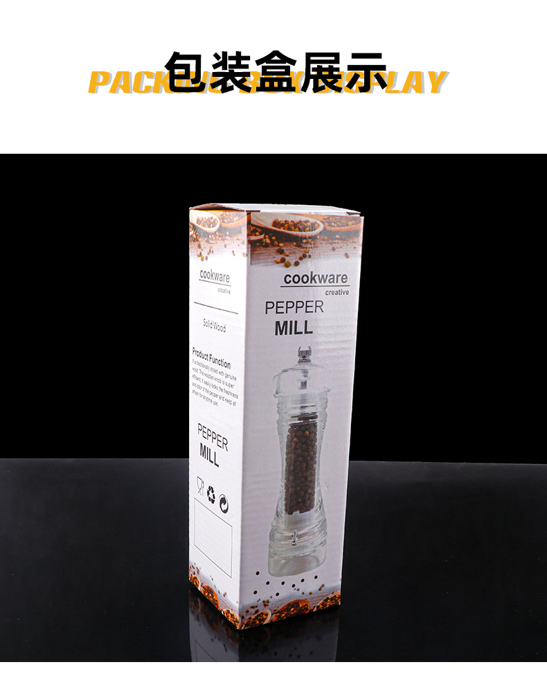 透明研磨器_06.jpg