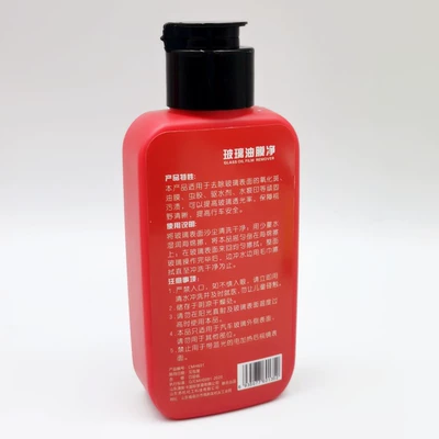 Car glass oil film paste Glass agent