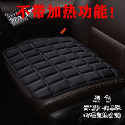 Cross-border Square Heating Small Square Cushion Car Cushion Single Seat Wholesale Winter Cushion Accessories Interior Supplies Heating Pad (Multi-function pad) - black-square-mat-ordinary-model-without-heating-function