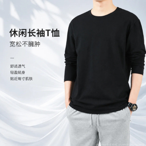Heavyweight 180g Long-Sleeved Close-Fitting Outerwear All-Cotton Round-Neck Slim-Fit Base Layer Men's Autumn and Winter Underwear Heavyweight 180g Long-Sleeved Close-Fitting Outerwear All-Cotton Round-Neck Slim-Fit Base Layer Men's Autumn and Winter Underwear