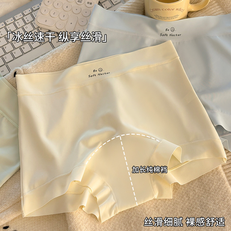 New Women's Ice Silk Seamless Underwear Women's Boxer Briefs Extended Antibacterial Cotton Crotch Breathable and Comfortable Women's Boxer Briefs