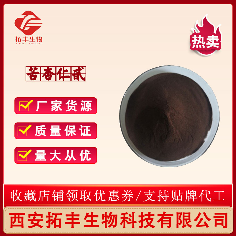 Instant Black Tea Powder Food Grade Concentrated Black Tea Powder Black Tea Extract Solid Beverage Special 1kg Instant Black Tea Powder Food Grade Concentrated Black Tea Powder Black Tea Extract Solid Beverage Special 1kg