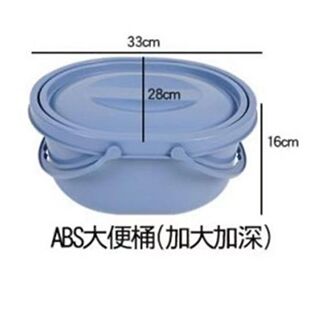 Thickened Toilet Bucket, Toilet Bucket, Toilet Basin with Lid, Toilet Chair, Toilet Chair Accessories for the Elderly