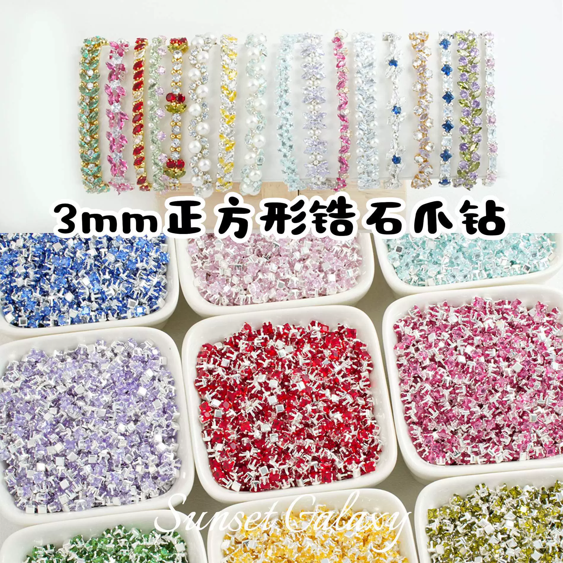 [Карта 3 квадрат] 18-каратное позолоченное циркониевое стразовое сверло ручной работы, браслет из бисера, материал, ожерелье, аксессуары