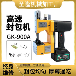 �I���w���늷���C��������Ƥ����ڙC����C����GK9-900A���l