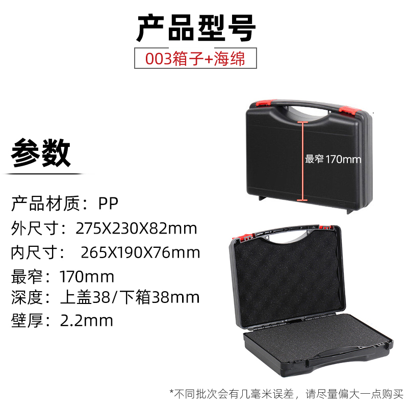 Caja de herramientas de PP de ingeniería portátil Caja de electrodomésticos Caja de protección de instrumentos Caja de herramientas de arte Caja de almacenamiento de horno de tarjeta