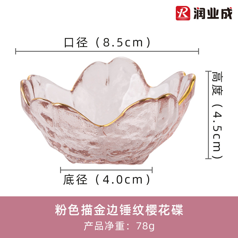 P3518 pink drawing golden -border hammer pattern cherry blossom disc
