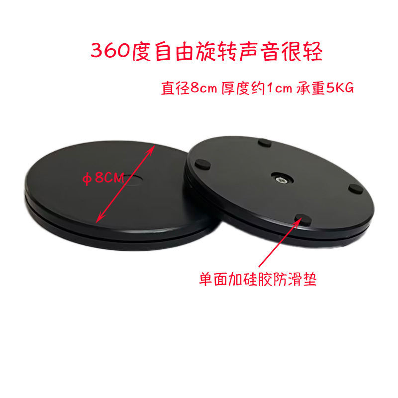 # マルチ仕様 (8cm-40cm) 多機能回転ベース耐荷重プラスチック包装およびシールターンテーブル盆栽ディスプレイ|undefined