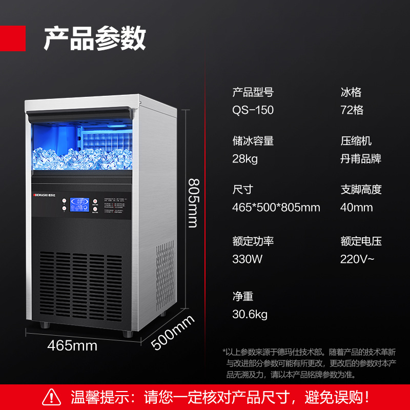 Máquina de hielo demas comercial gran máquina de hielo de 60 kg máquina de hielo de gran capacidad café, leche, té Bar máquina de hielo totalmente automática