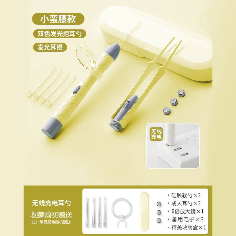 耳かきツール、耳かきスプーン、ライト付き、柔らかいヘッド、赤ちゃんと子供専用耳かき、耳垢安全ピンセット、ビジュアル|undefined
