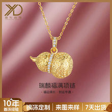 S925���y���M����y���J������Ů���й��L�p���i����͋����Y��