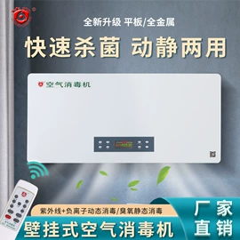 空气净化设备;空气净化器;其他生活电器