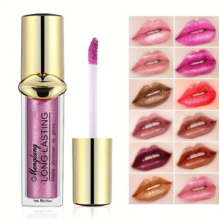 menglang authorized metallic pearlescent non-stick Cup lip gloss matte lip glaze liquid lipstick