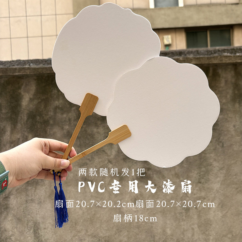 古代扇子塗装扇子 DIY 手作り空白塗装扇子材料パッケージ紙扇子書道扇子漂白塗装扇子|undefined