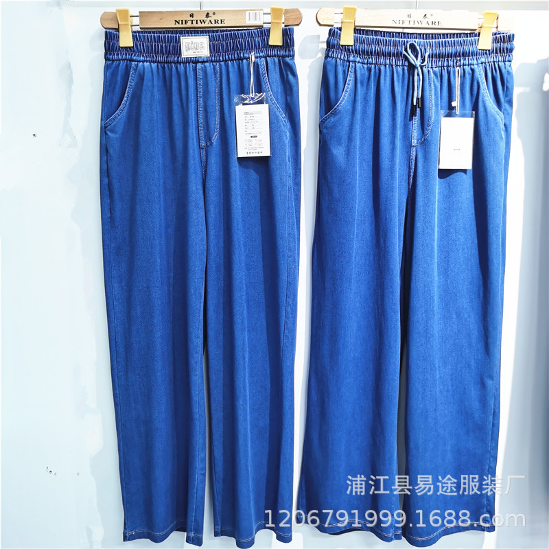 天丝牛仔 (2).jpg