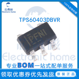 TPS60403DBVR ԭ�b��Ʒ �zӡPFNI SOT23-5 �_�P����оƬ ���IC